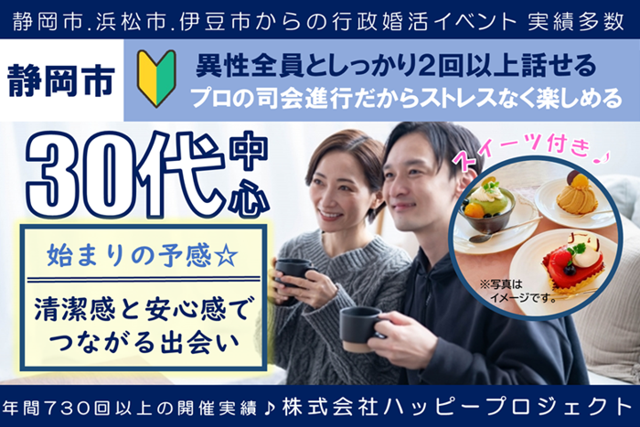 パーティーID:4357666の画像