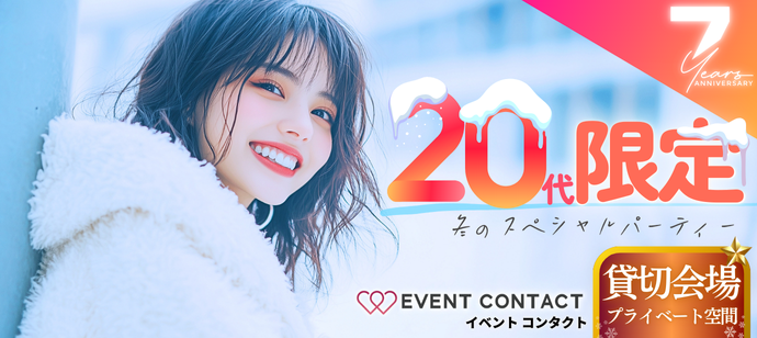 パーティーID:4357667の画像