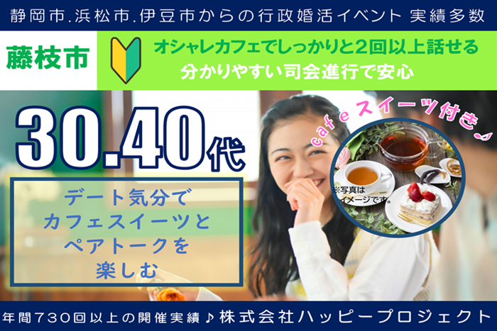 パーティーID:4357669の画像