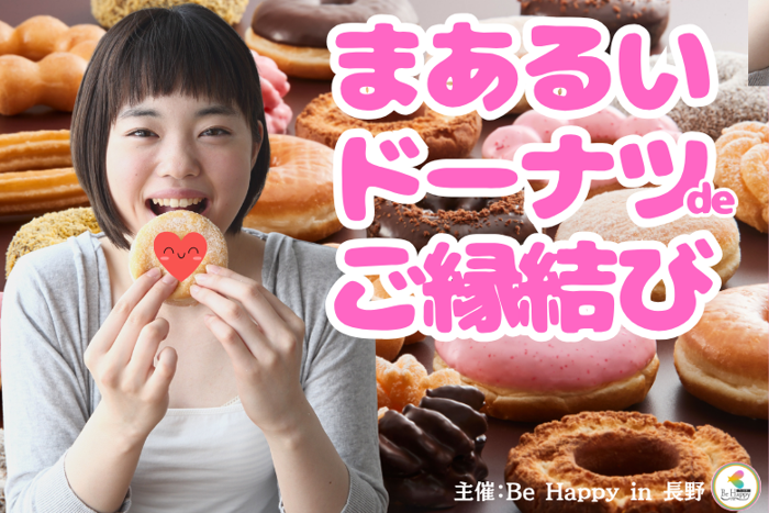 パーティーID:4357670の画像