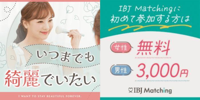 パーティーID:4357697の画像