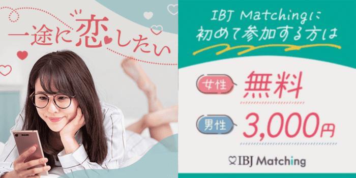 パーティーID:4357740の画像