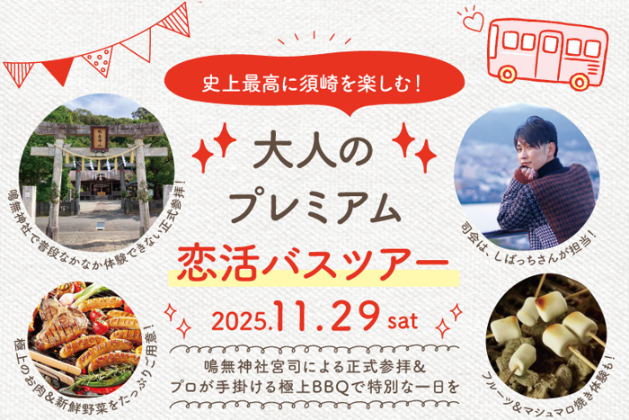 パーティーID:4357759の画像