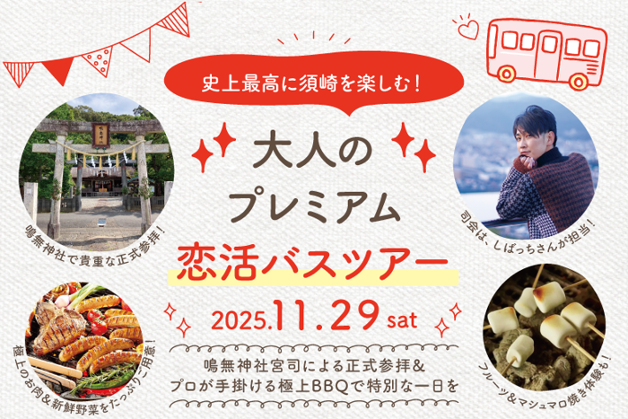 パーティーID:4357759の画像