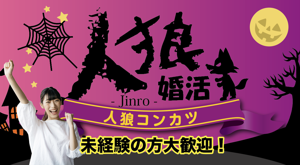 パーティー画像