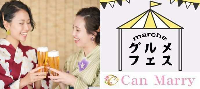 パーティーID:4357809の画像