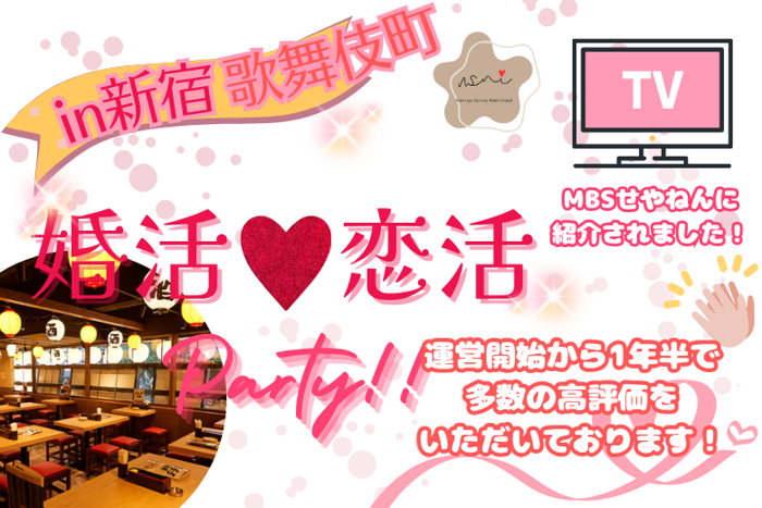 パーティーID:4357834の画像