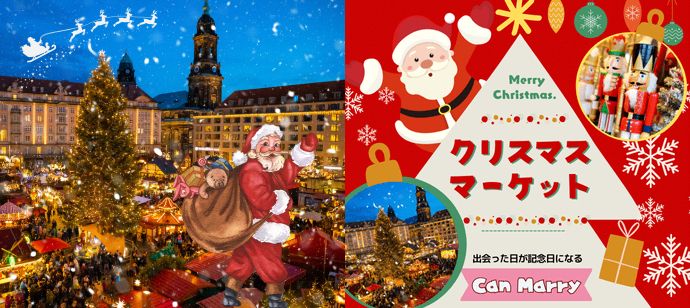 パーティーID:4357835の画像