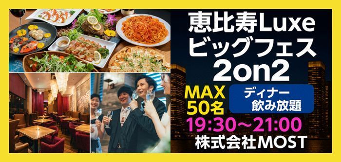 パーティーID:4357842の画像