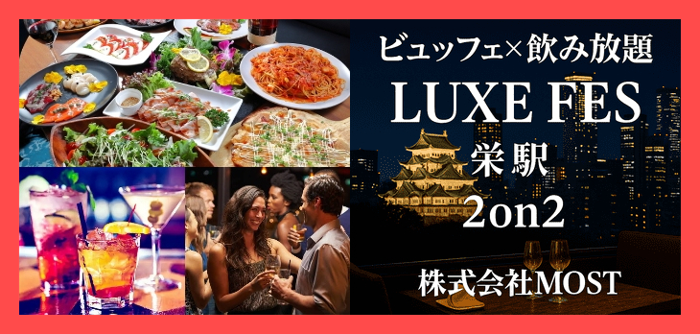 パーティーID:4357843の画像