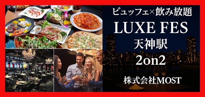 パーティーID:4357845の画像