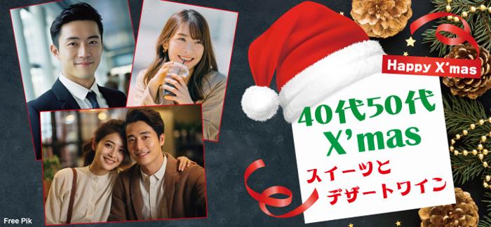 パーティーID:4357865の画像