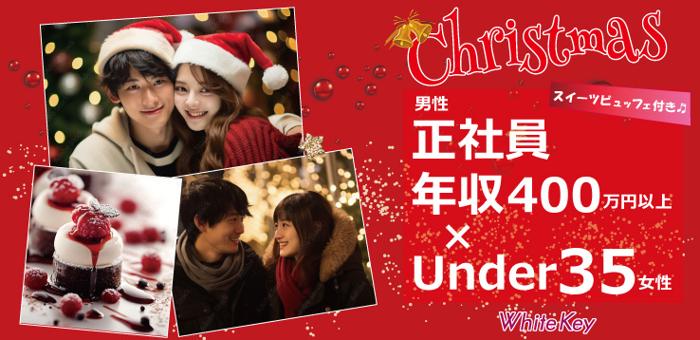 パーティーID:4357866の画像