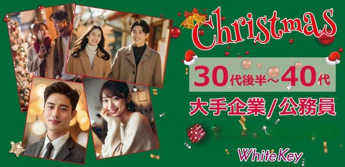 パーティーID:4357867の画像