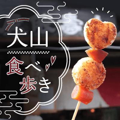 パーティーID:4357914の画像