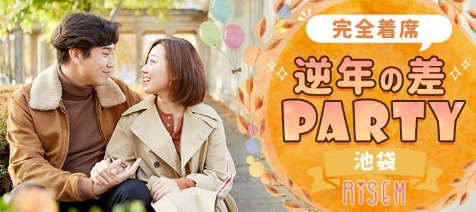 パーティーID:4357932の画像