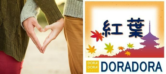 パーティーID:4357949の画像