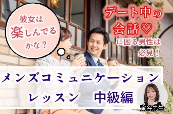 パーティーID:4357951の画像