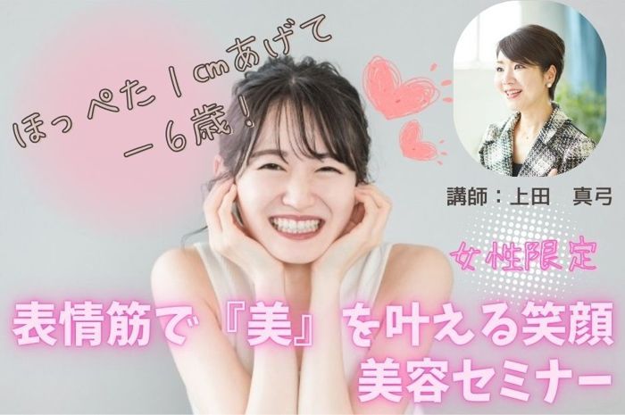 パーティーID:4357963の画像