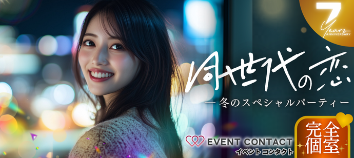 パーティーID:4357979の画像