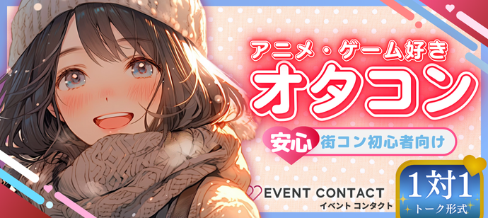 パーティーID:4358011の画像