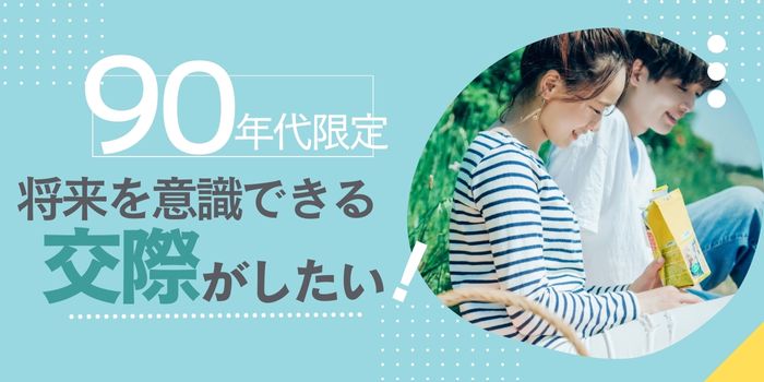 パーティーID:4358036の画像