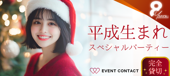 パーティーID:4358037の画像