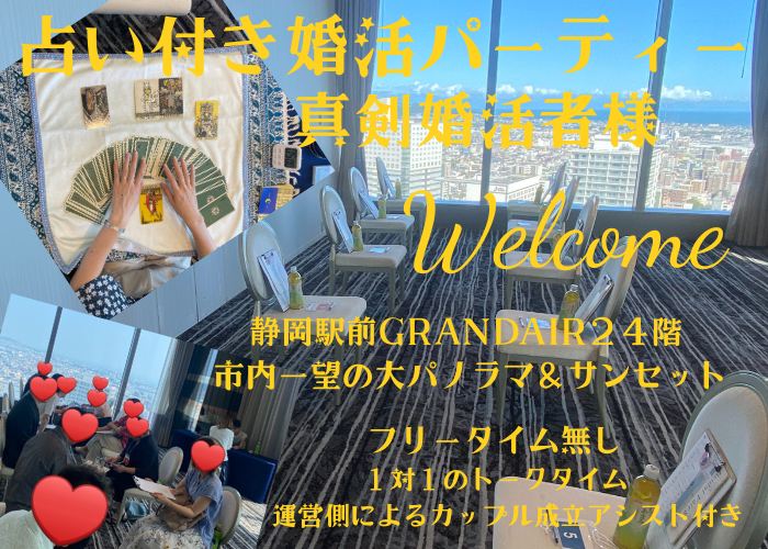 パーティーID:4358057の画像