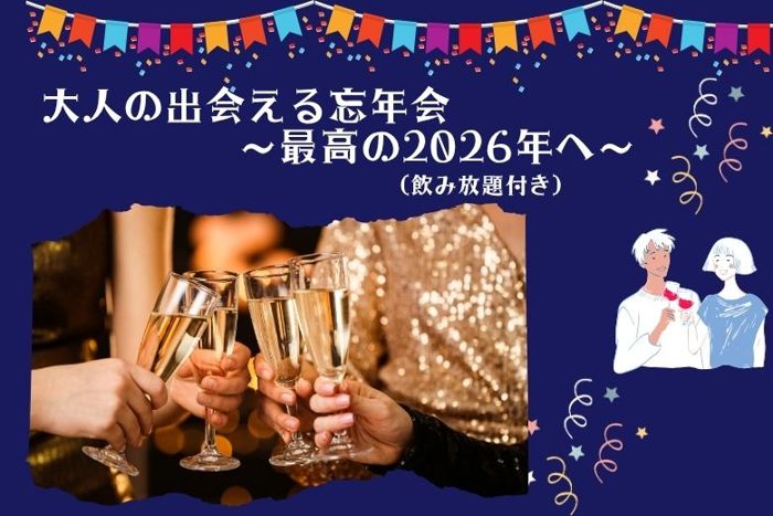 パーティーID:4358156の画像