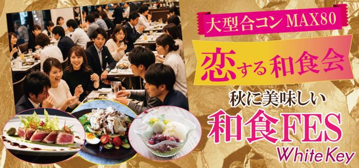 パーティーID:4358169の画像