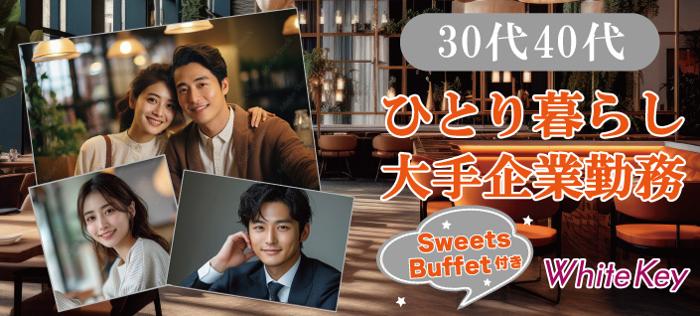 パーティーID:4358174の画像