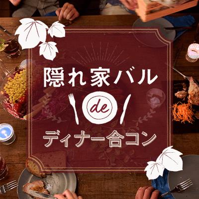 パーティーID:4358194の画像