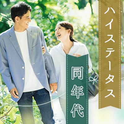 パーティーID:4358203の画像