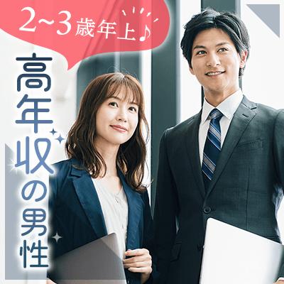 パーティーID:4358203の画像