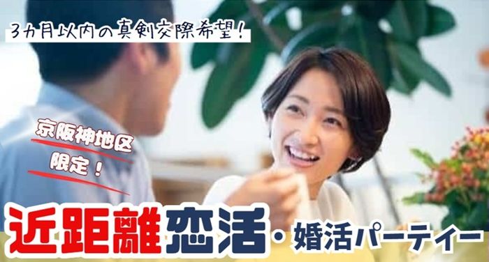 パーティーID:4358267の画像