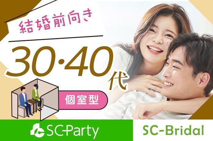 パーティーID:4358268の画像