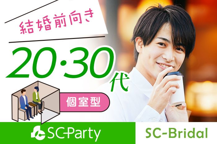 パーティーID:4358270の画像