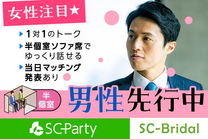 パーティーID:4358273の画像