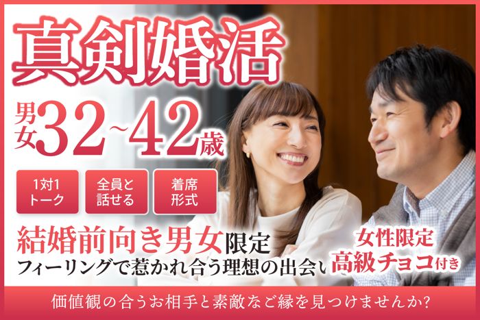 パーティーID:4358351の画像