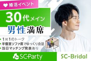 パーティー画像