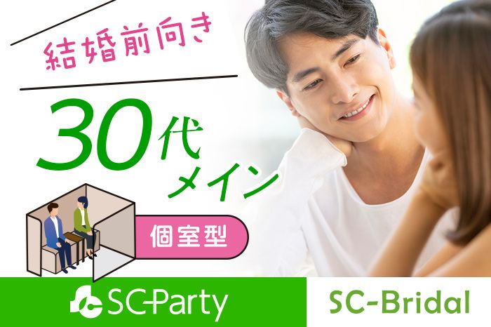 パーティーID:4358554の画像