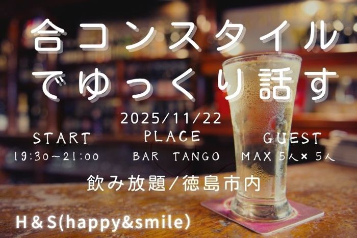 パーティーID:4358571の画像