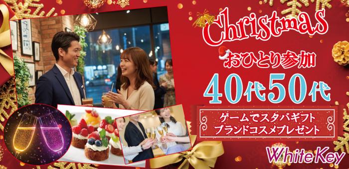 パーティーID:4358605の画像