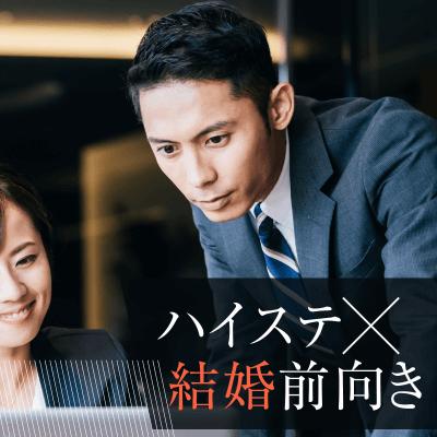 パーティーID:4358654の画像