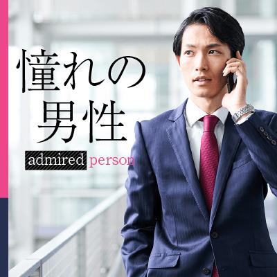 パーティーID:4358656の画像