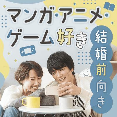 パーティーID:4358657の画像