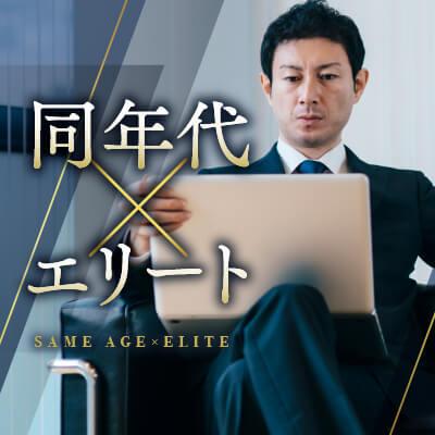 パーティーID:4358664の画像