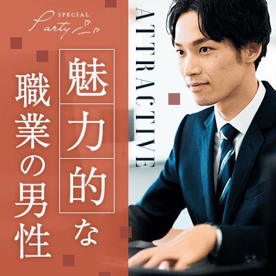 パーティーID:4358665の画像