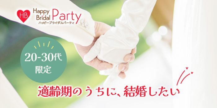 パーティーID:4358701の画像