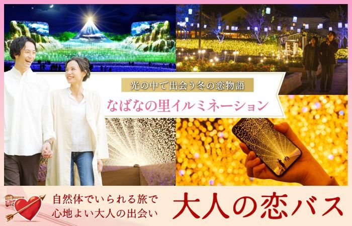 パーティーID:4358730の画像